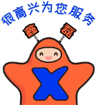 進(jìn)一步了解我們的產(chǎn)品，我們?yōu)槟峁I(yè)的行業(yè)解決方案！