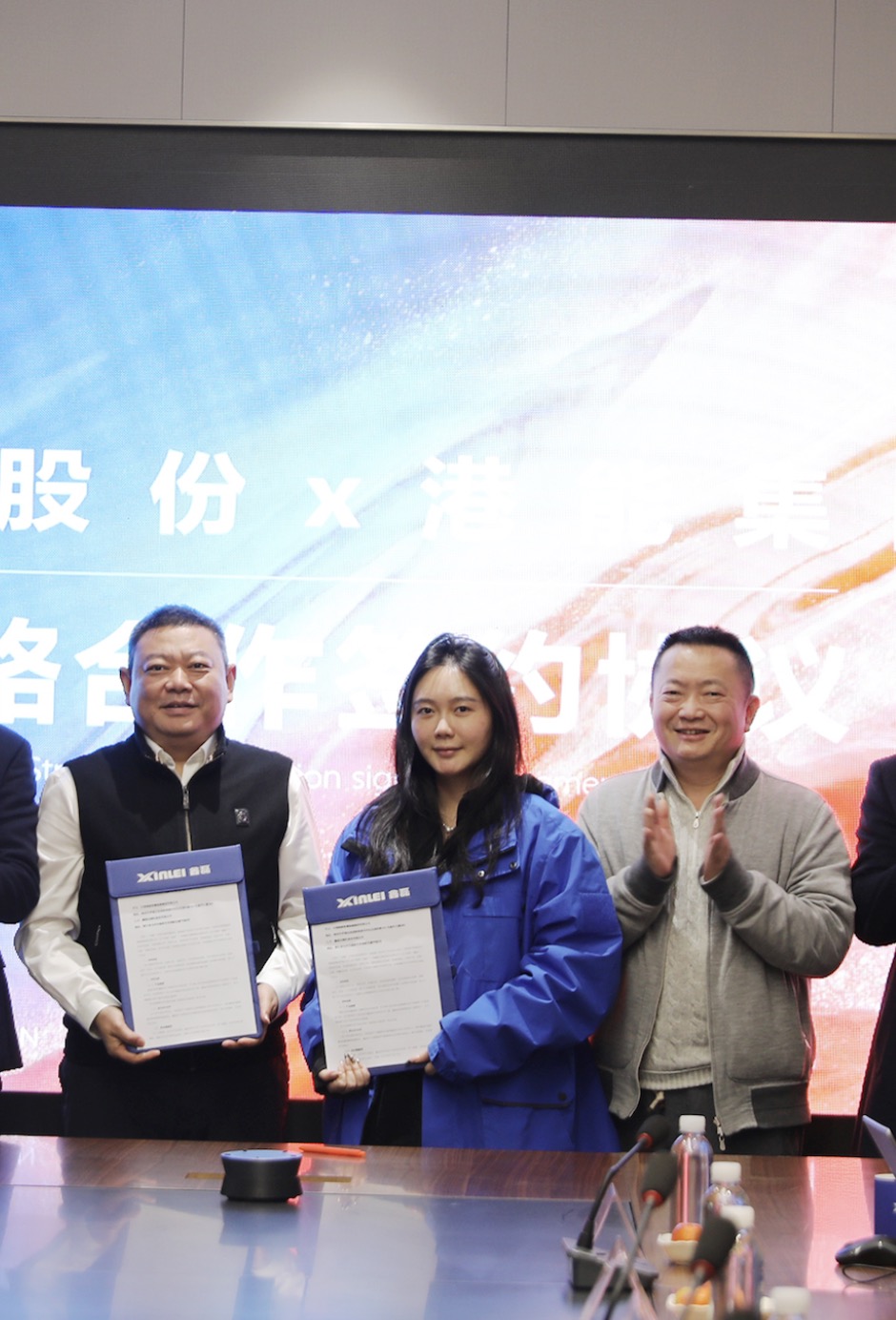 鑫磊股份與中國港能簽署戰(zhàn)略合作協(xié)議：強強聯(lián)合，共拓清潔能源新未來