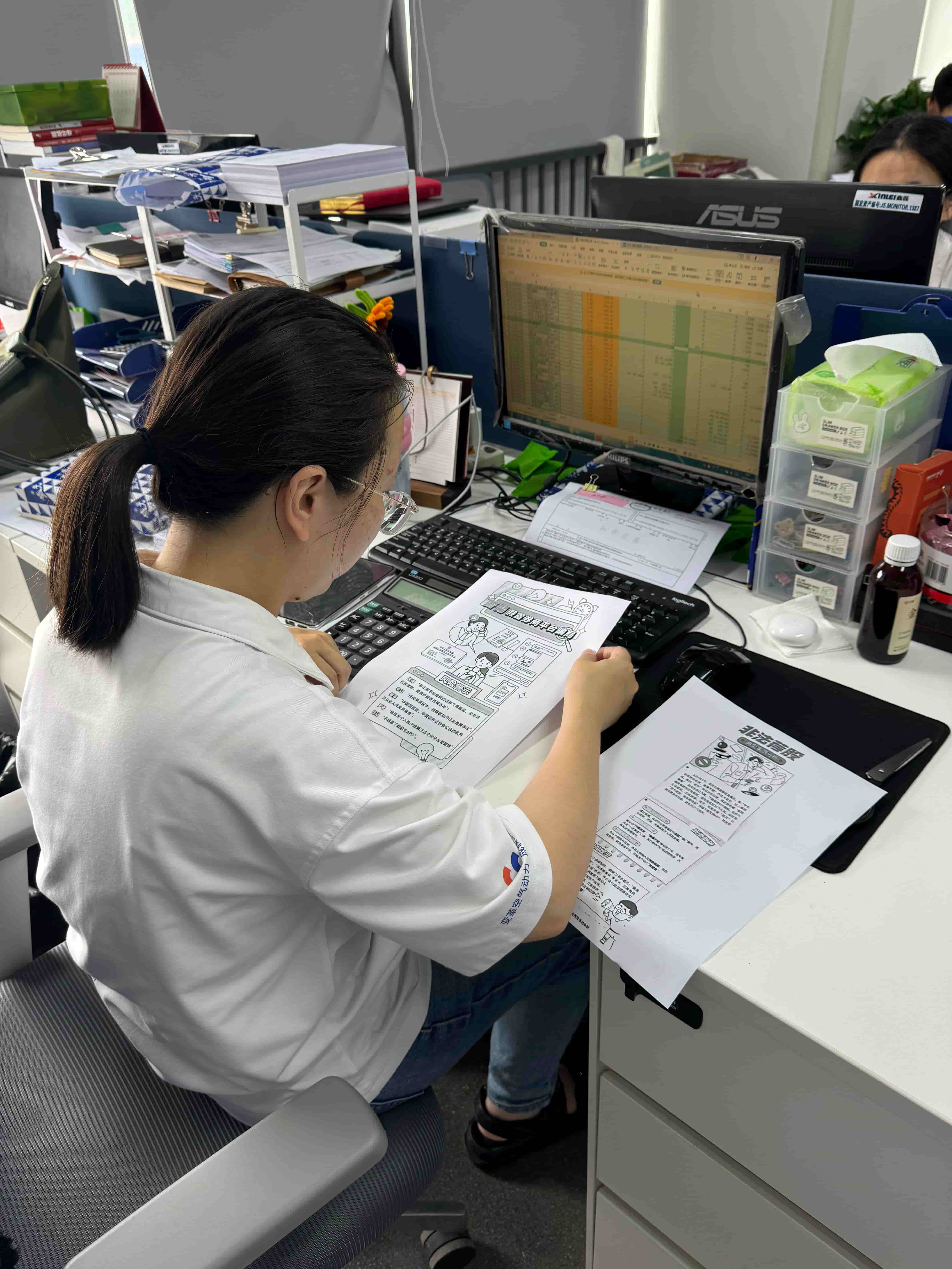 警惕股市黑嘴，遠離非法薦股